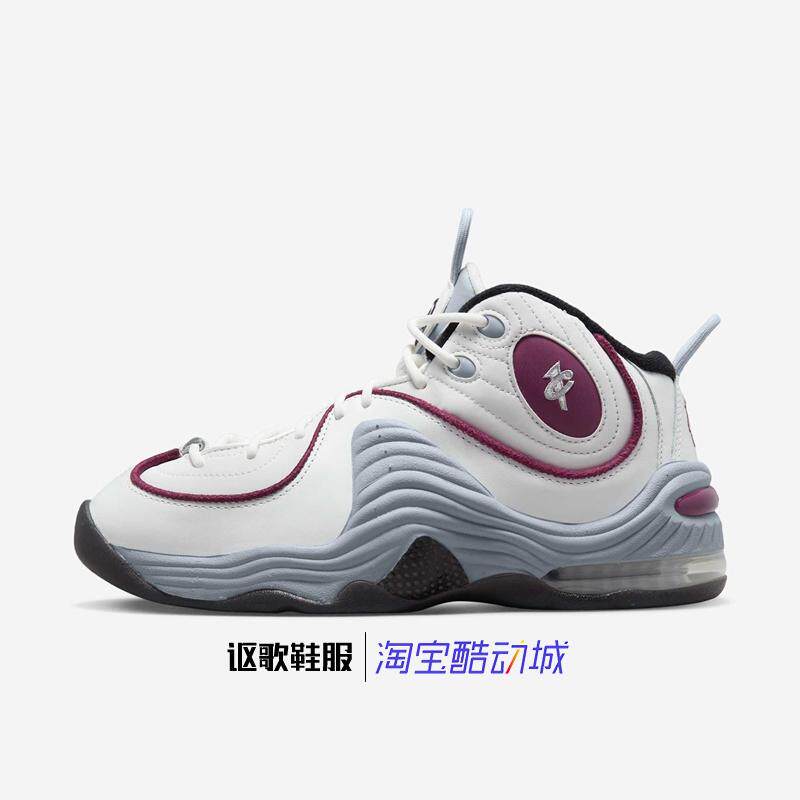 耐克Air Penny 2女子新款气垫缓震防滑透气运动篮球鞋DV1163-100