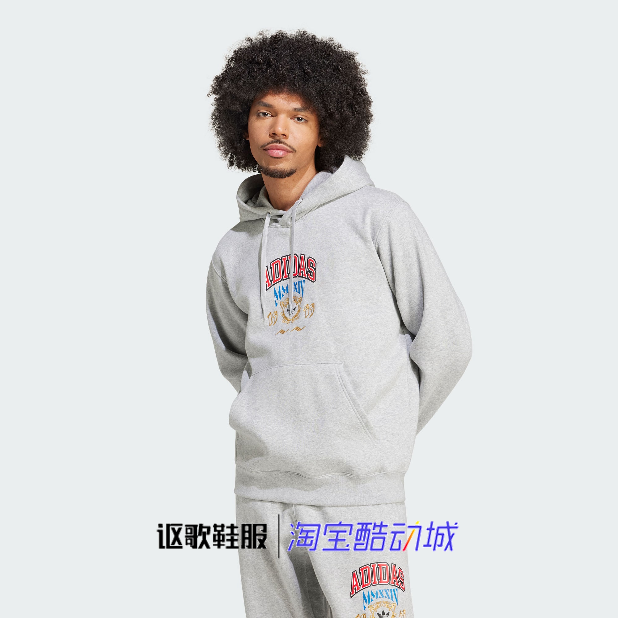 阿迪达斯三叶草男加绒连帽卫衣