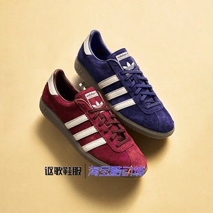 阿迪达斯三叶草Bermuda男女同款城市系列经典德训运动板鞋IE7426
