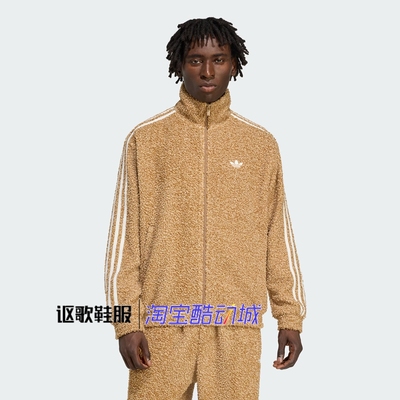 阿迪达斯三叶草男子立领夹克外套