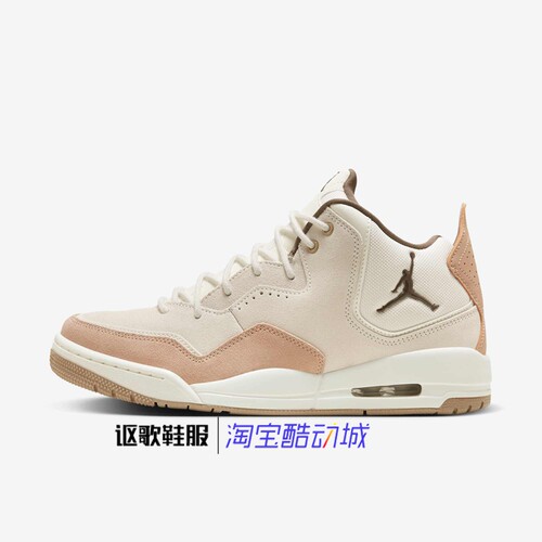 Jordan男子新款耐磨运动篮球鞋