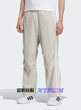 阿迪达斯男子秋季新款梭织可调节直筒三条纹运动休闲长裤KC3908