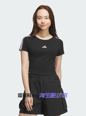 阿迪达斯女子新款三条纹修身透气运动休闲短袖T恤KB7753 KB7752
