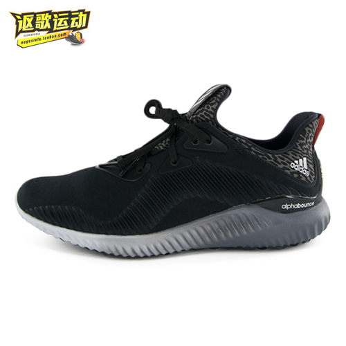 Adidas阿迪达斯跑鞋中性