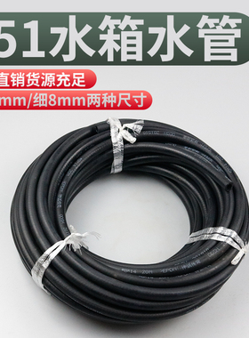 适用于水箱循环管J5/J6配件解放151副水箱膨胀水箱水管货车配件