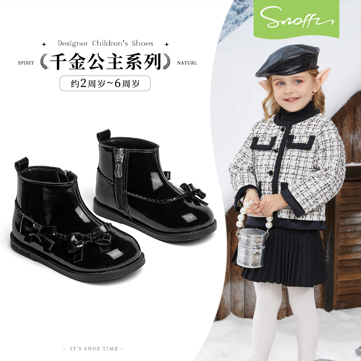 【商场同款】斯纳菲女童皮靴秋冬新款加绒保暖女孩蝴蝶结宝宝靴子