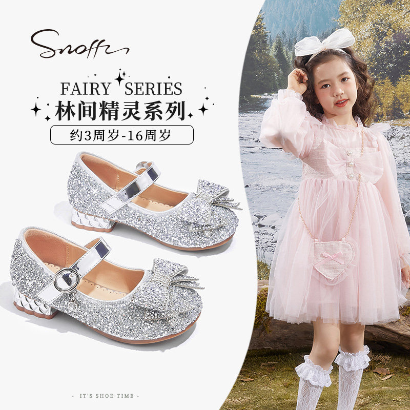 Snoffy斯纳菲女童公主鞋闪亮水晶鞋高跟儿童皮鞋小女孩单鞋配礼服