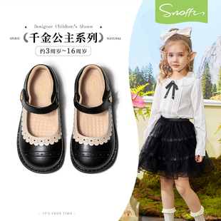 布洛克｜斯纳菲女童皮鞋儿童公主鞋2026年春秋新款时尚小女孩单鞋