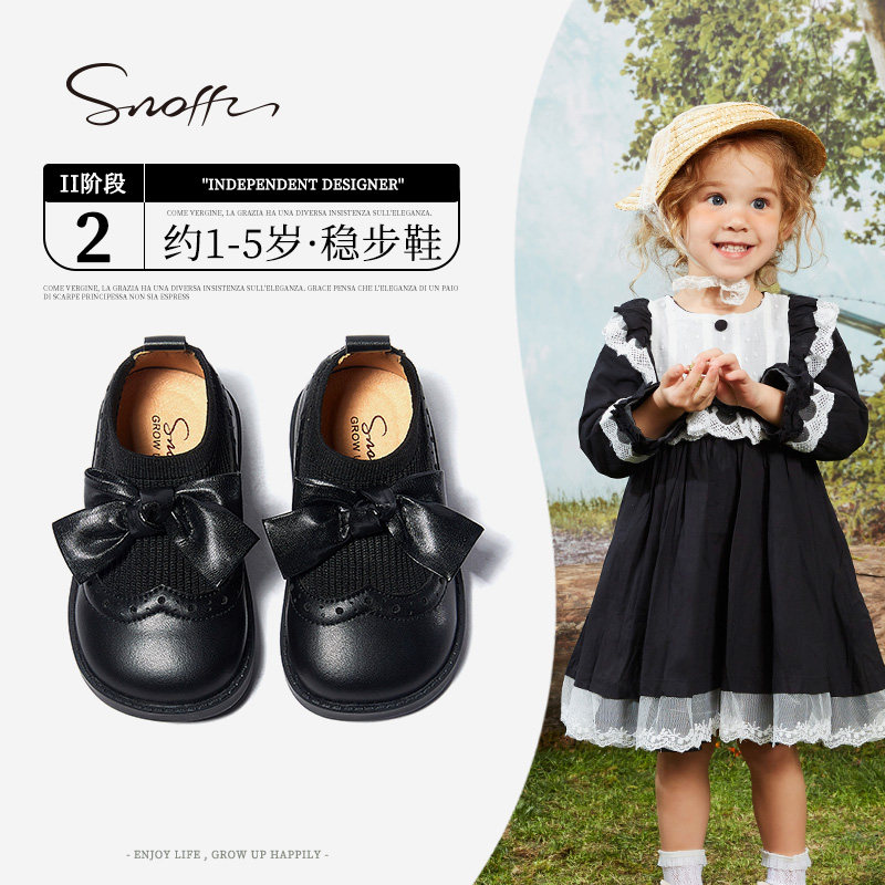 Snoffy斯纳菲宝宝小皮鞋2023秋季新款女童软底公主鞋儿童黑色袜鞋