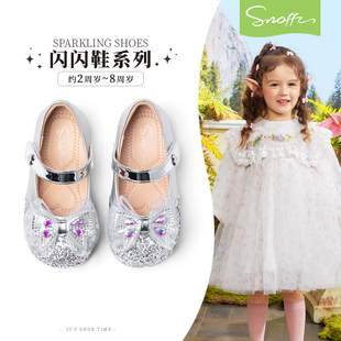 闪闪鞋｜斯纳菲小宝宝学步鞋女童水晶鞋2026春新款儿童软底公主鞋