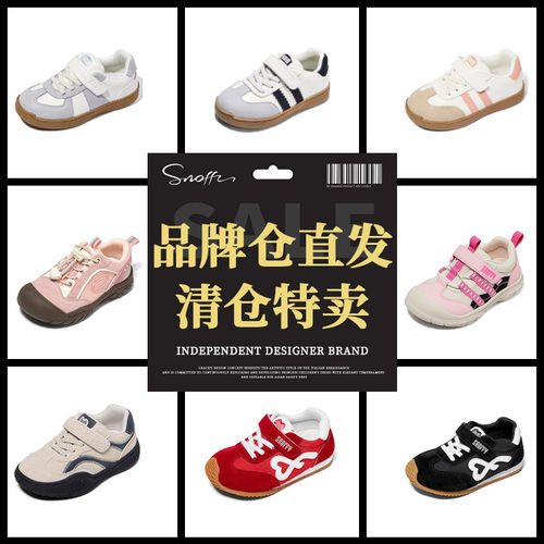 裸价休闲鞋斯纳菲时尚女童轻便