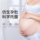 孕婦托腹帶夏季 透氣大月分孕婦專用護胎帶懷孕期產前保胎帶 薄款