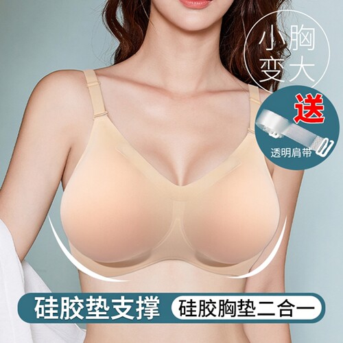 新鑫美漫画胸超显大假胸内衣