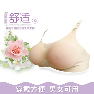 CD变装 硅胶伪娘文胸男用假乳房假胸专用胸罩假奶性感舒适内衣
