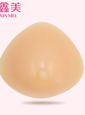 术后凹底硅胶三角型义乳 乳腺术后弥补型假乳房假胸 腋下切除专用