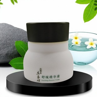 生态坊舒缓精华霜50g舒缓修护过敏角质泛红复敏感肌护肤品女面霜
