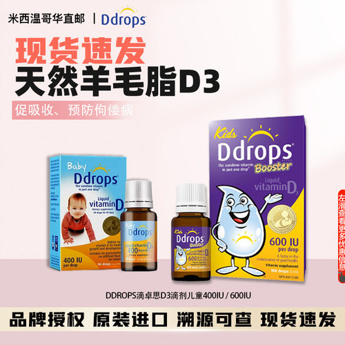 意大利进口宝宝婴儿辅食蔬菜面