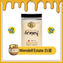 MXMX加拿大直邮WendellEstate天然冰蜜白蜜1kg奶酪原蜜进口特产