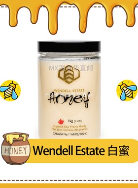 MXMX加拿大直邮WendellEstate天然冰蜜白蜜1kg奶酪原蜜进口特产