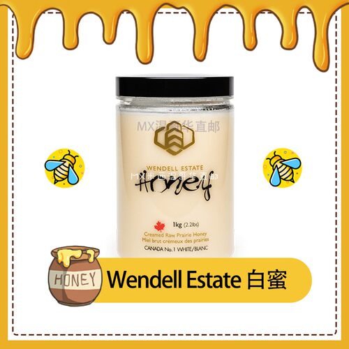 WendellEstate天然冰蜜白蜜奶酪