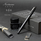 BESGU夜曲金属钢笔精致礼盒含墨水EF笔尖ins高颜值高级感顺滑钢笔