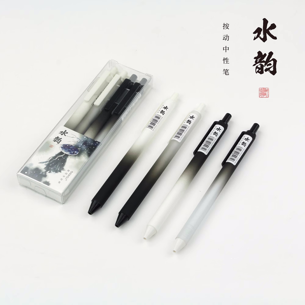 墨古风渐变按动中性笔速干水笔