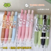 一木林跳跳口袋按动可擦笔高颜值小学生三年级魔力擦摩易擦晶蓝色