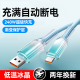手机快充电线Type 16pro小米华为荣耀300mate60p50nova12平板通用加长2米 C数据线双色渐变车载10A适用苹果15