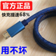 加长2米牛仔布安卓数据线适用华为小米苹果vivop快充电线3米typec超级快充车载手机通用