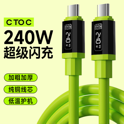 10A闪充双头Type-C手机数据线适用宝马奔驰华为iPad苹果15/16通用快充电线笔记本电脑ctoc车载加粗加长2米3米