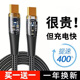 透明双头TypecPD数据线100W适用华为小米iPadPro笔记本电脑通用长