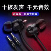 加长2.5米电脑耳机有线双插头孔高音质笔记本台式 游戏直播麦克风