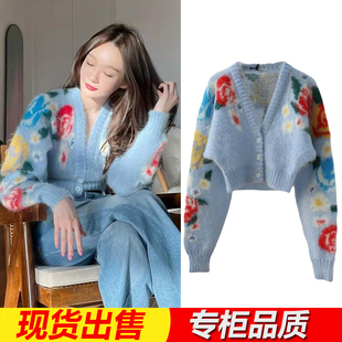 周锡京同款花朵毛衣女2024新款V领马海毛开衫外套短款针织衫上衣