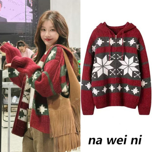 一枝南南同款费尔岛红色毛衣针织外套女2025连帽针织开衫上衣百搭
