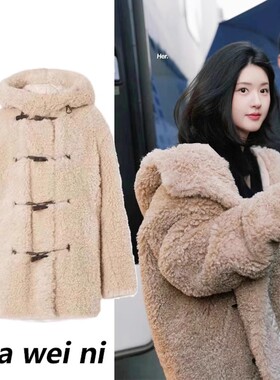 许我耀眼赵露思许妍同款连帽羊羔毛外套女冬季中长款泰迪熊大衣