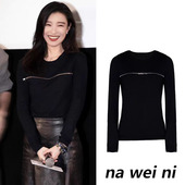 西出玉门倪妮同款 上衣 拉链内搭打底衫 黑色圆领针织衫 女秋2024新款