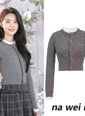 骄阳似我聂曦光赵今麦同款衣服灰色毛衣女秋冬打底开衫针织衫上衣