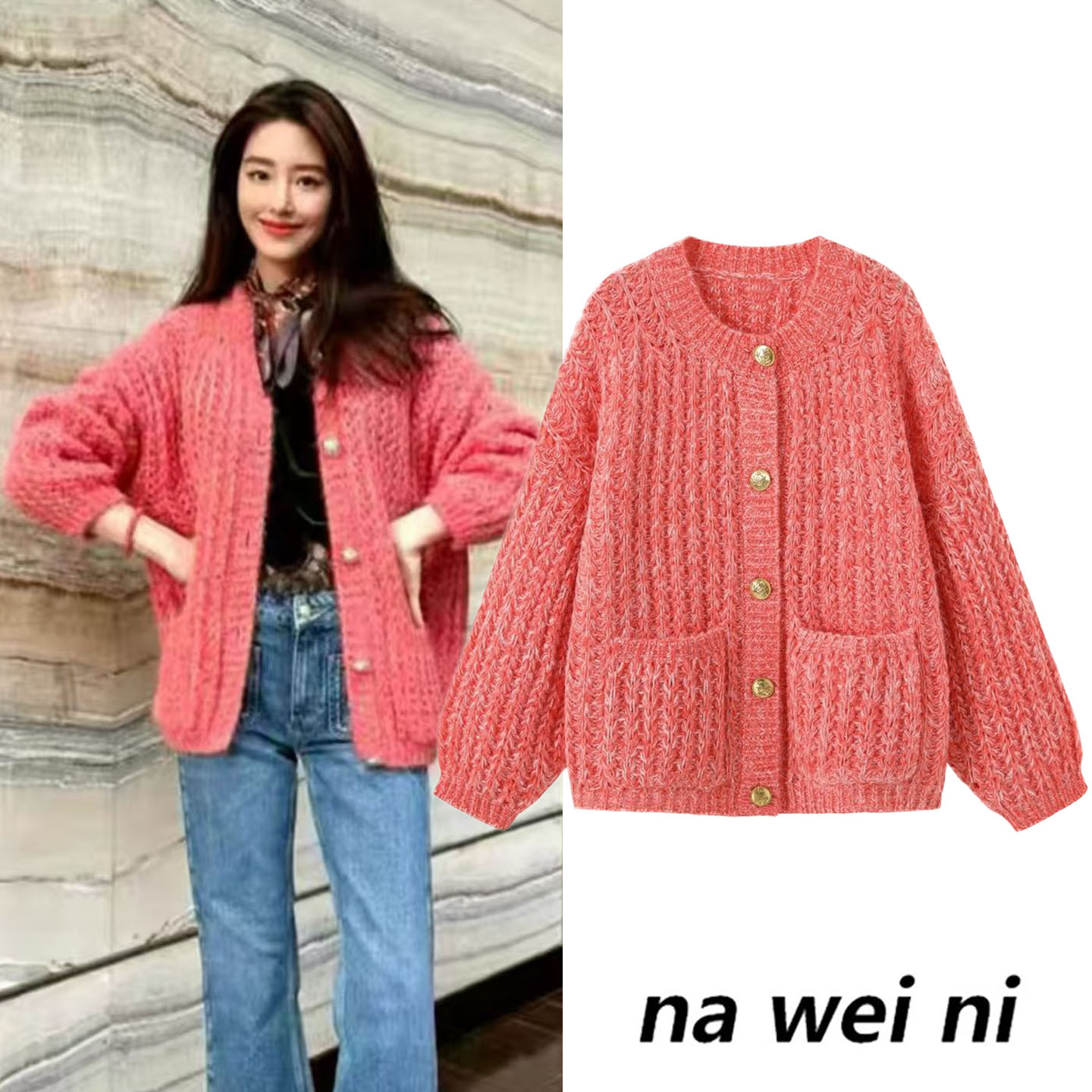 杨采钰同款红色圆领长袖毛衣女