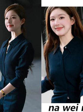 许我耀眼赵露思许妍同款黑色简约气质衬衫女秋季宽松休闲衬衣上衣