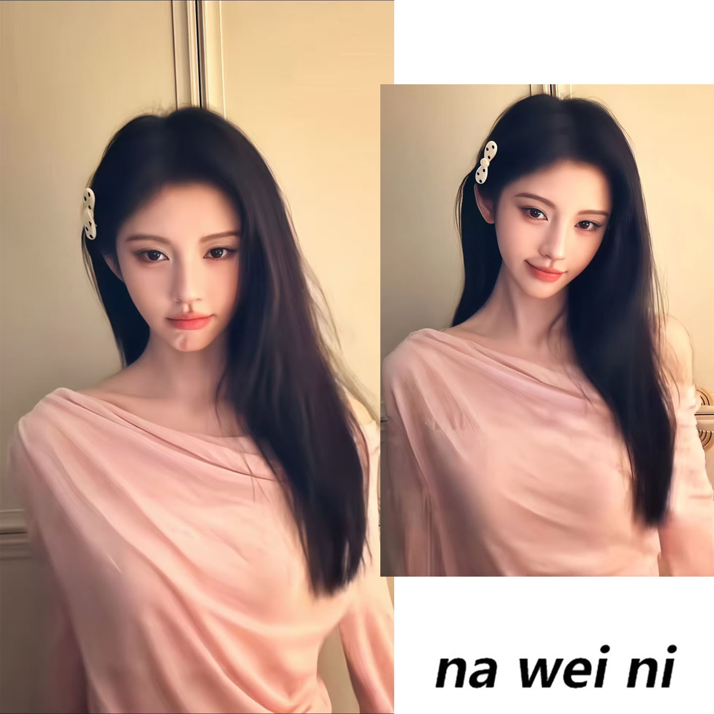 鞠婧祎同款粉色荡领斜肩T恤女