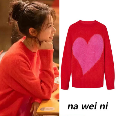 赵今麦同款爱心圆领落肩毛衣女