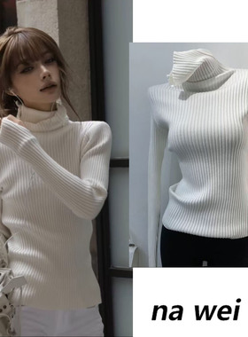 博主ranran同款白色高领针织毛衣女2025时尚长袖修身显瘦气质女
