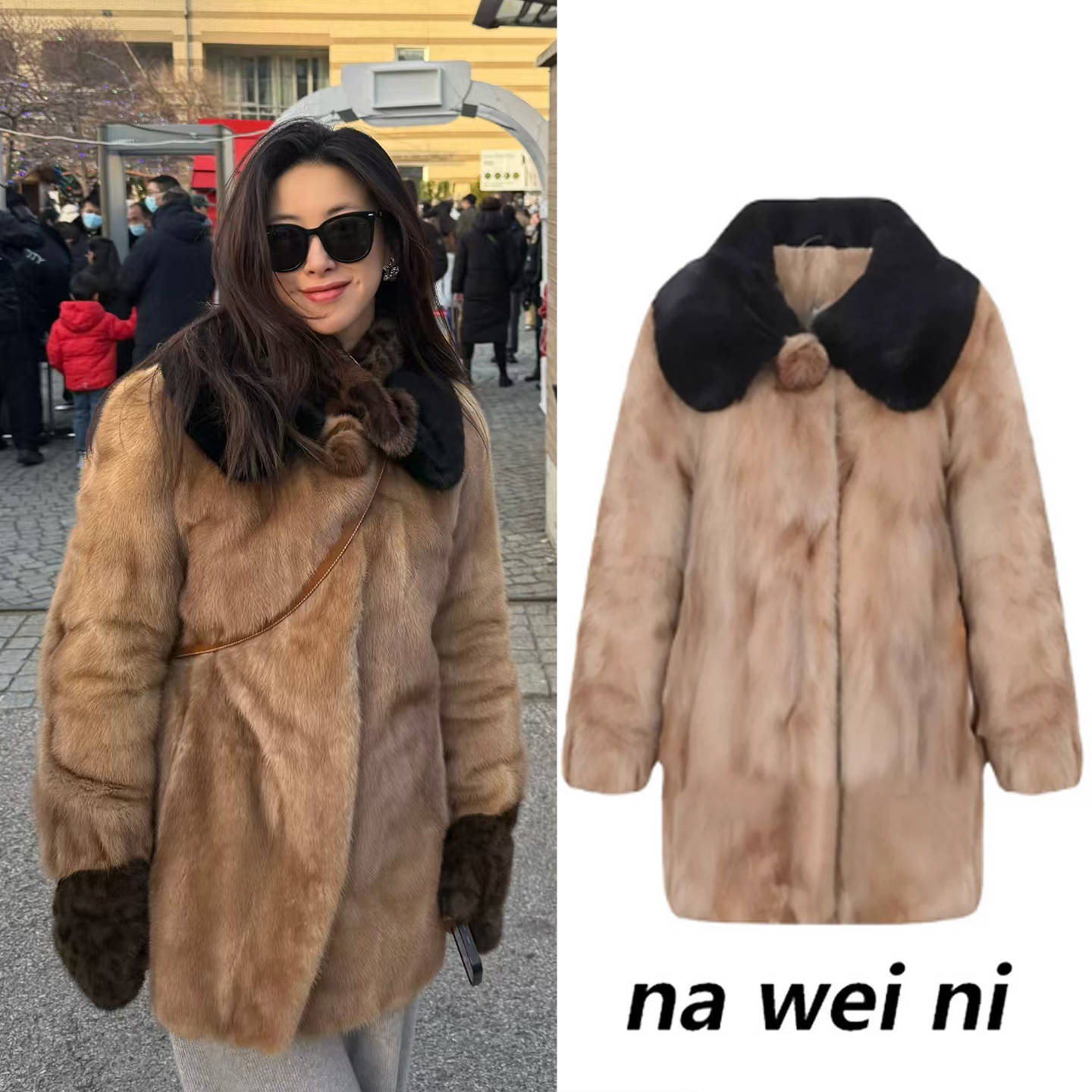 朱珠同款毛毛拼接撞色翻领外套女