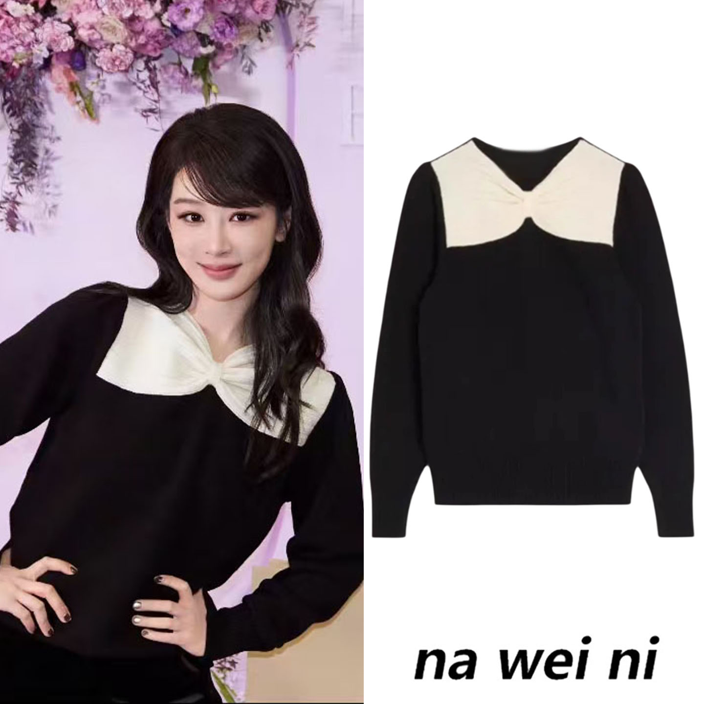 杨紫同款蝴蝶结娃娃领针织衫女