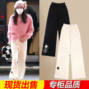 明星同款白色羊毛针织裤女秋冬裤子阔腿裤宽松高腰垂感直筒拖地裤