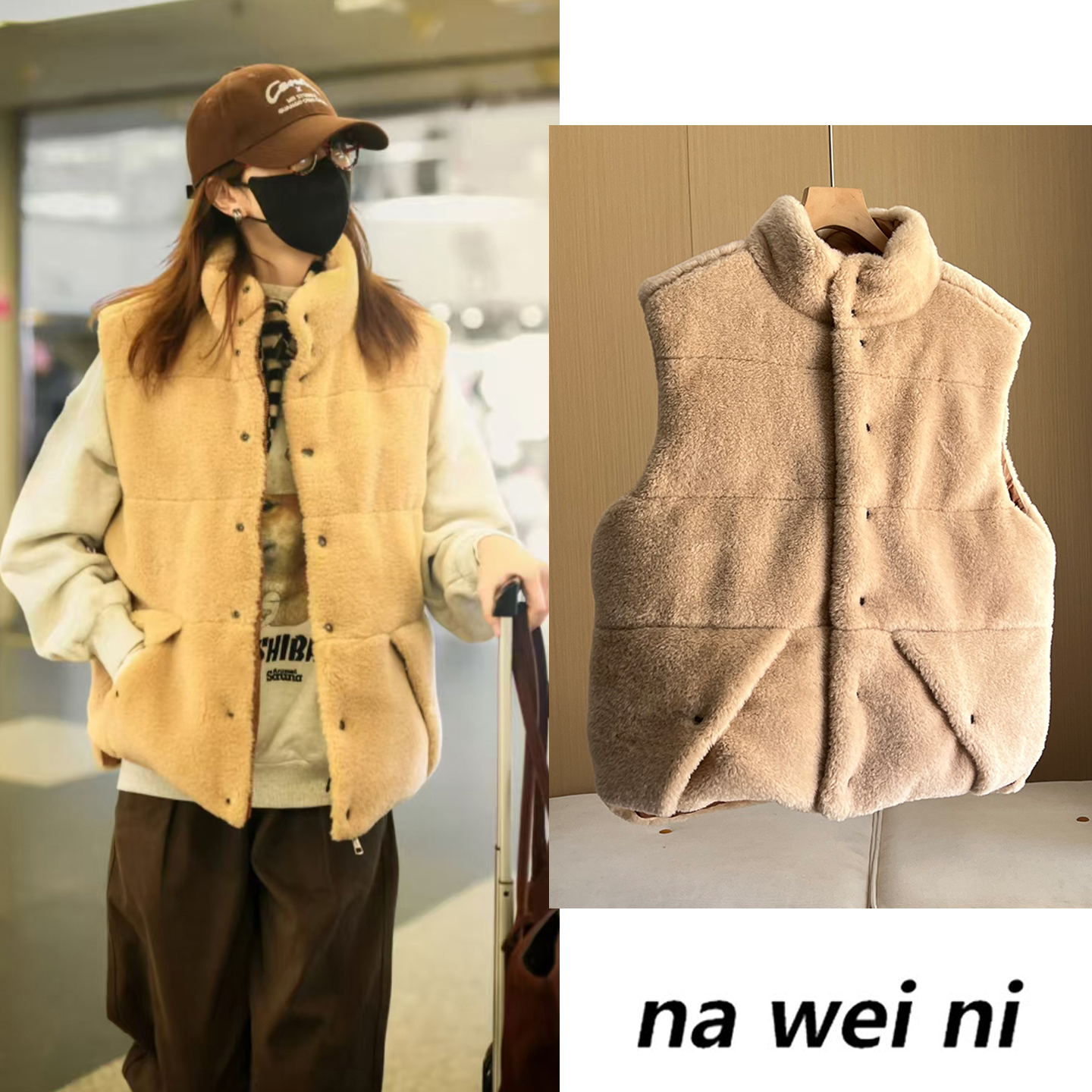 姜妍同款双面穿立领短羽绒马甲女