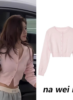 许我耀眼赵露思许妍同款粉色高腰露脐针织开衫女秋灰色休闲运动裤