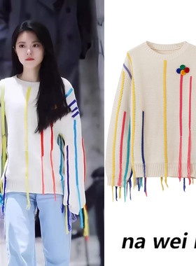 骄阳似我赵今麦同款多巴胺风彩色流苏毛衣减龄针织衫女2026新款