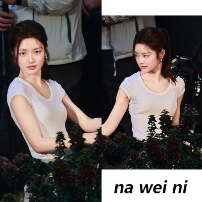 徐若晗同款正肩修身短袖女
