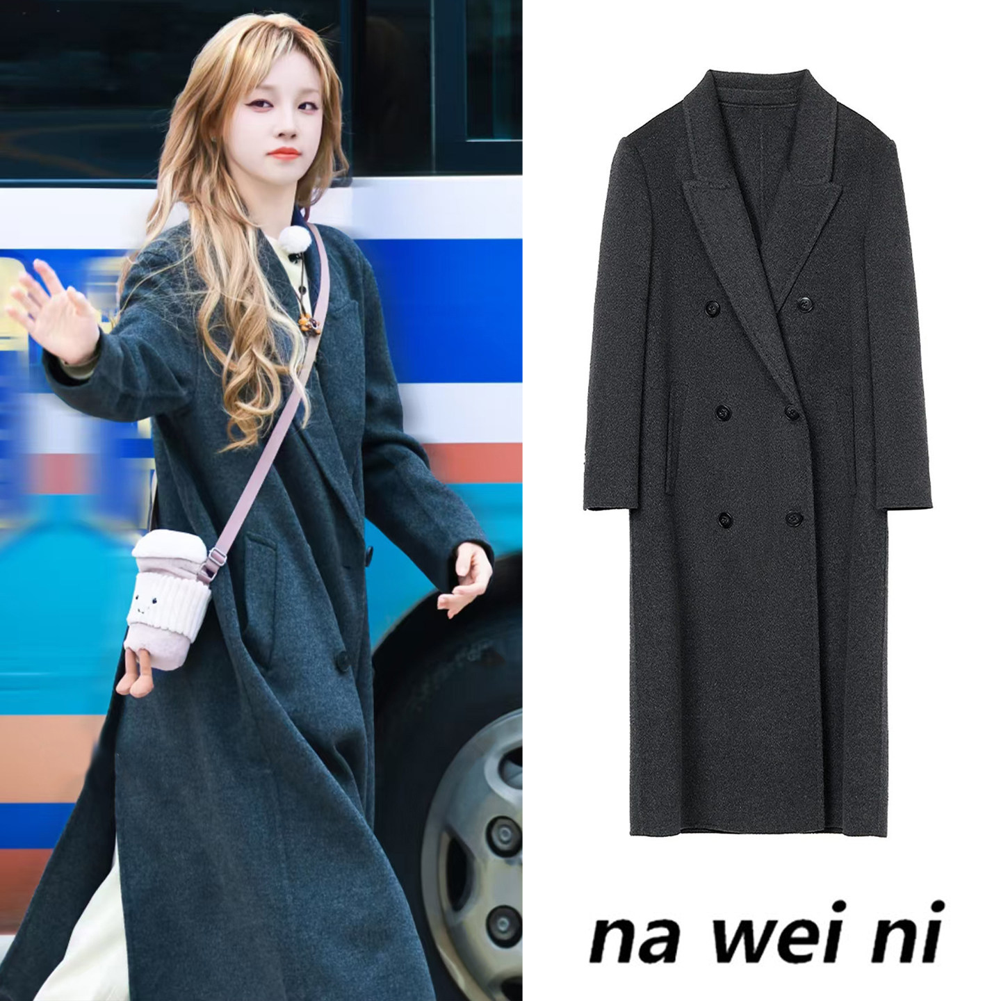 奔跑吧宋雨琦同款灰色宽松双面呢羊绒大衣女过膝羊毛呢子风衣外套,女装/女士精品,毛呢外套,淘宝优惠券,粉丝福利购,淘宝优惠卷